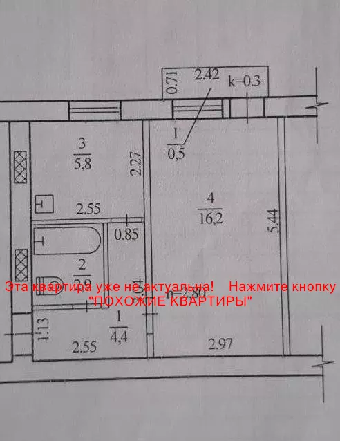 Продам 1к квартиру 14000 $, 30 м² Мартенівська вулиця, Чечелівський район. Фото №2