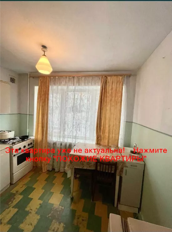 Продам 1к квартиру 21500 $, 32 м² вулиця Полігонна, Соборний район