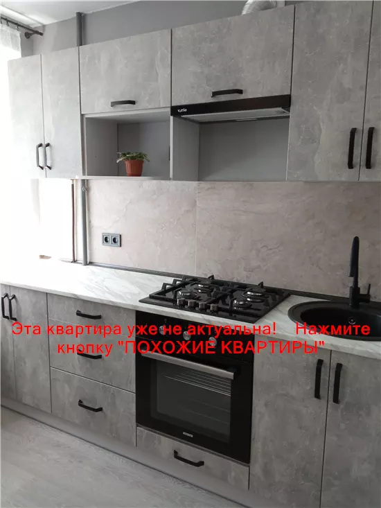 Продам 1к квартиру 37000 $, 34 м² вулиця Робоча, Чечелівський район