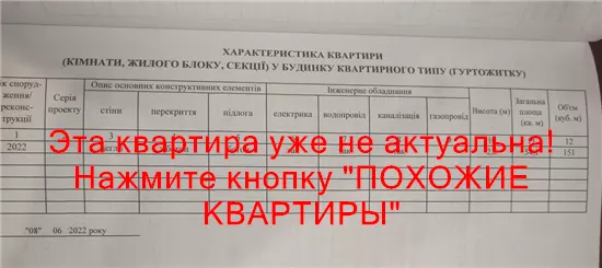 Продам 1к квартиру 37000 $, 53 м² вулиця Генерала Пушкіна, Шевченківський район. Фото №15