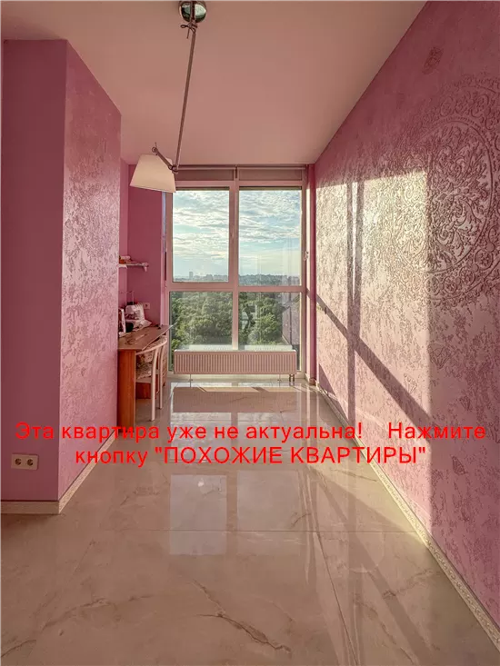 Продам 3к квартиру 115000 $, 77 м² б-р Зоряний, Шевченківський район. Фото №20