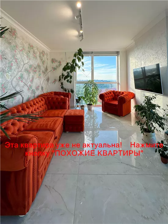 Продам 3к квартиру 115000 $, 77 м² б-р Зоряний, Шевченківський район. Фото №29