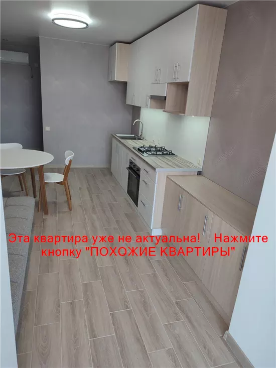 Продам 1к квартиру 62500 $, 49 м² Запорізьке шосе