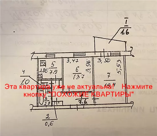 Продам 2к квартиру 43000 $, 54 м² ж/м Тополя 3, Шевченківський район, Дніпровський район. Фото №34