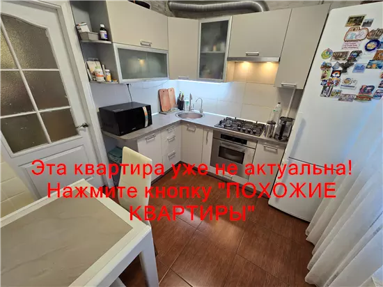 Продам 2к квартиру 43000 $, 54 м² ж/м Тополя 3, Шевченківський район, Дніпровський район. Фото №25