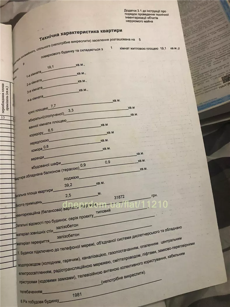 Продам 1к квартиру 24000 $, 40 м² вулиця Космонавтів, Самарський район