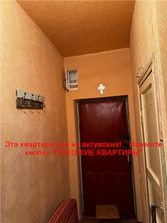 Продам 1к квартиру 14000 $, 30 м² Тютюнова вулиця, Чечелівський район. Фото №10