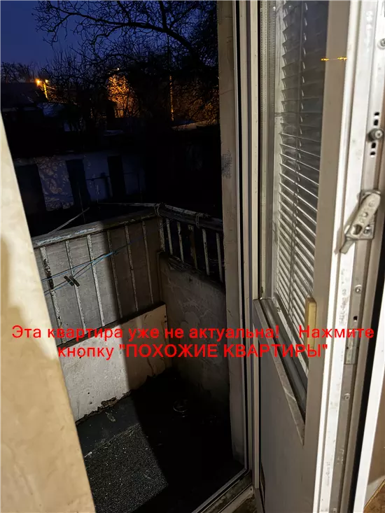 Продам 1к квартиру 14000 $, 30 м² Тютюнова вулиця, Чечелівський район. Фото №2