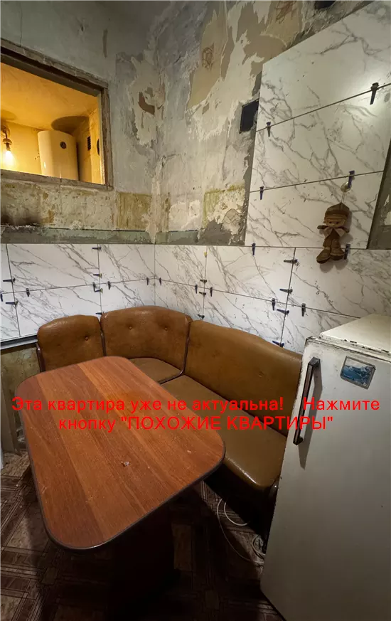 Продам 1к квартиру 14000 $, 30 м² Тютюнова вулиця, Чечелівський район. Фото №5