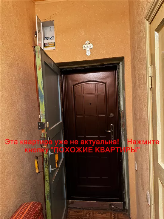 Продам 1к квартиру 14000 $, 30 м² Тютюнова вулиця, Чечелівський район. Фото №3