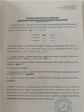Продам 2к квартиру 35000 $, 48 м², вулиця Мандриківська, Соборний район. Фото №7