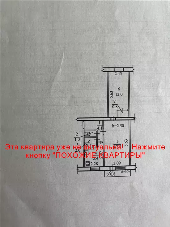 Продам 2к квартиру 29500 $, 45 м² Авіаційна вулиця, Новокодацький район. Фото №4