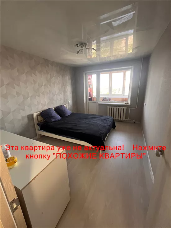 Продам 2к квартиру 29500 $, 45 м² Авіаційна вулиця, Новокодацький район. Фото №6