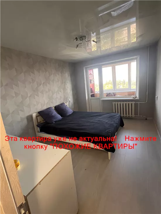 Продам 2к квартиру 29500 $, 45 м² Авіаційна вулиця, Новокодацький район. Фото №10