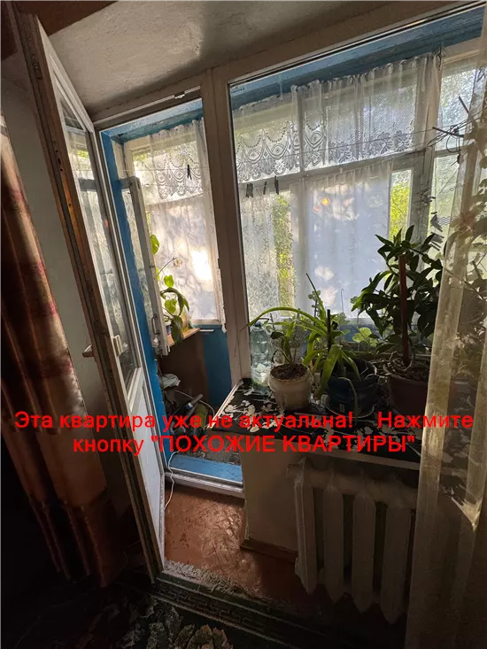 Продам 1к квартиру 17900 $, 33 м² вулиця Данила Галицького, Новокодацький район. Фото №14