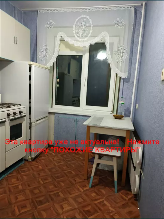 Продам 1к квартиру 29500 $, 30 м² вулиця Панікахи, Шевченківський район. Фото №6