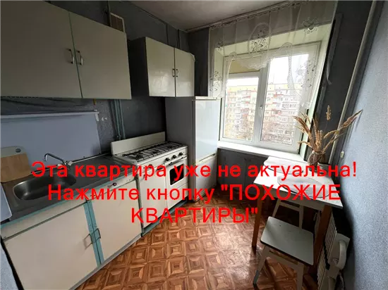 Продам 1к квартиру 29500 $, 30 м² вулиця Панікахи, Шевченківський район. Фото №2