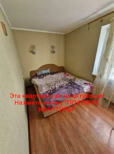 Продам 2к квартиру 25000 $, 44 м² вулиця Козака Мамая, Шевченківський район