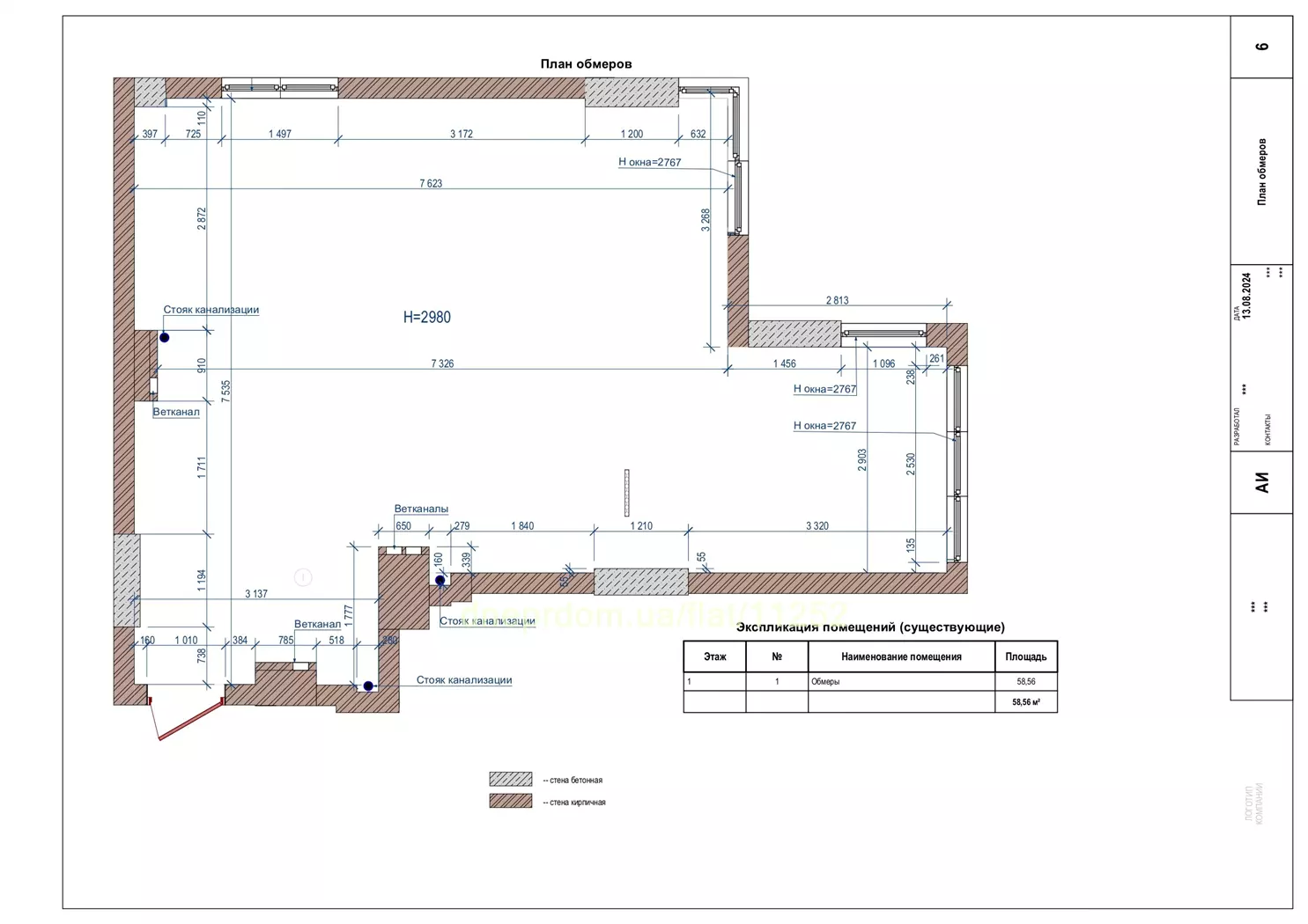 Продам 2к квартиру 50200 $, 58 м² вулиця Квітки Цісик, Індустріальний район. Фото №6