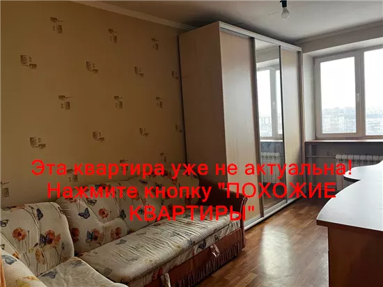Продам 2к квартиру 31500 $, 51 м² вулиця Квартальна, Шевченківський район