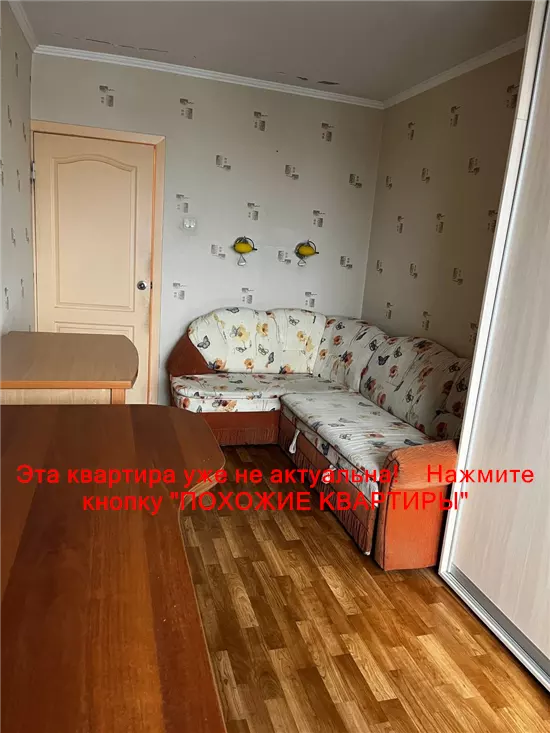 Продам 2к квартиру 31500 $, 51 м² вулиця Квартальна, Шевченківський район. Фото №2