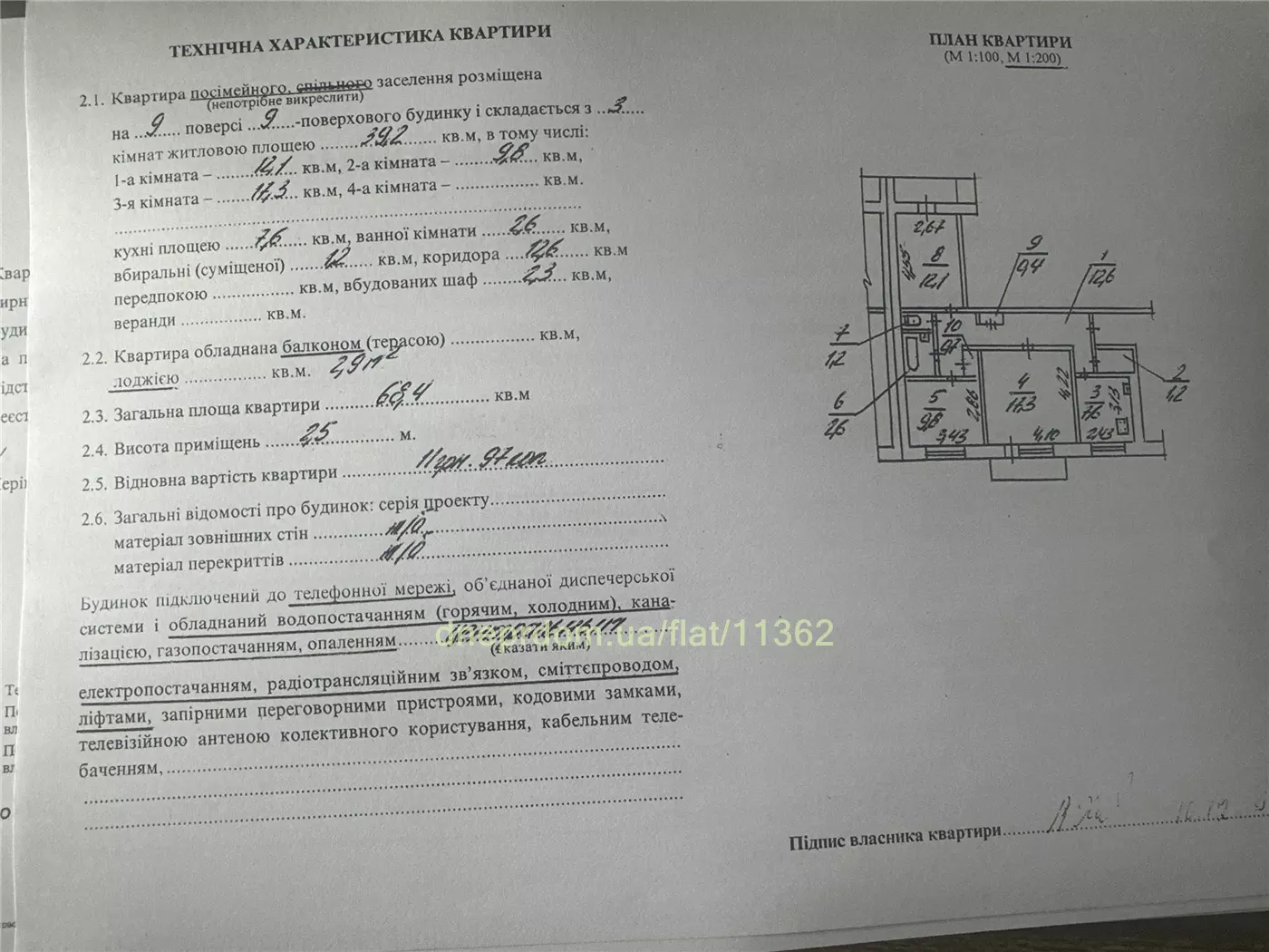 Продам 3к квартиру 25000 $, 69 м² ж/м Тополь-2, Шевченковский район, Днепропетровский район