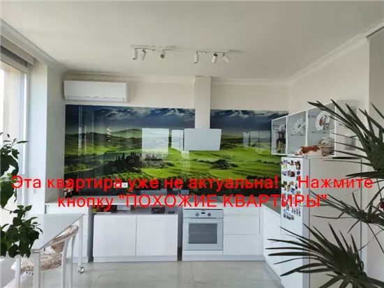 Продам 3к квартиру 120000 $, 77 м² Зоряний бульвар, Шевченківський район