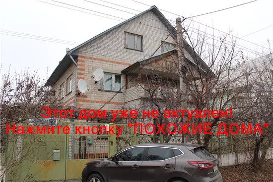 Продам 7-к дом, 319 м², 2 этажа, 49000 $ вул. Білорецька, Олександрівка, Дніпровський район. Фото №5