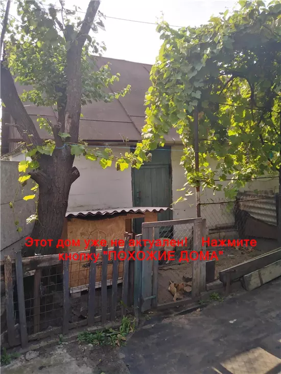 Продам 4-к дом, 63 м², 32000 $ вулиця Штормова, Амур-Нижньодніпровський район