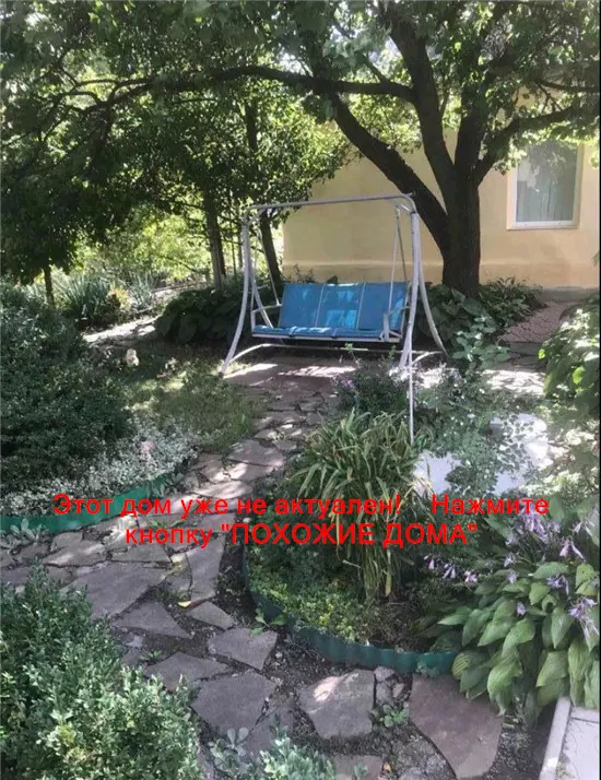 Продам 3-к дом, 60 м², 32000 $ вулиця Казкова, Новокодацький район