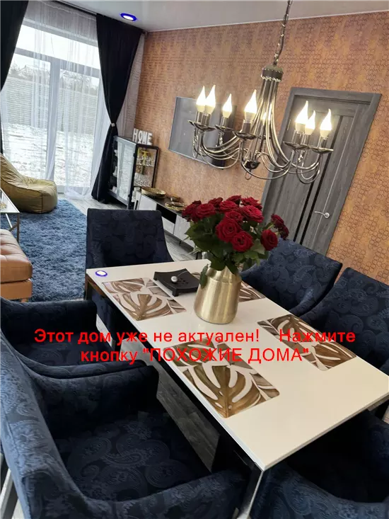 Продам 4-к дом, 112 м², 116000 $ Північна вулиця, Підгородне, Дніпровський район