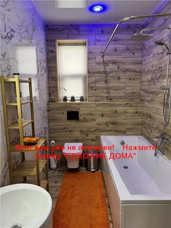 Продам 4-к дом, 112 м², 116000 $ Північна вулиця, Підгородне, Дніпровський район