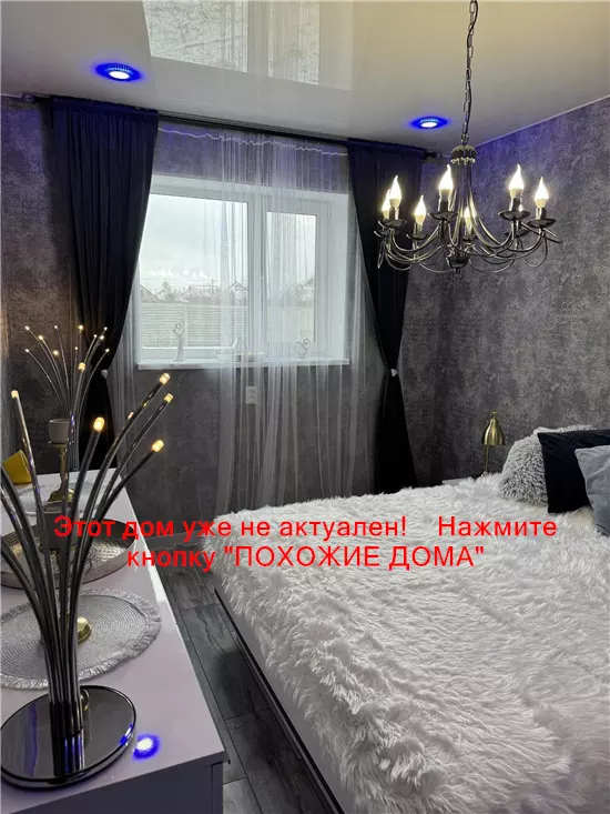 Продам 4-к дом, 112 м², 116000 $ Північна вулиця, Підгородне, Дніпровський район. Фото №9