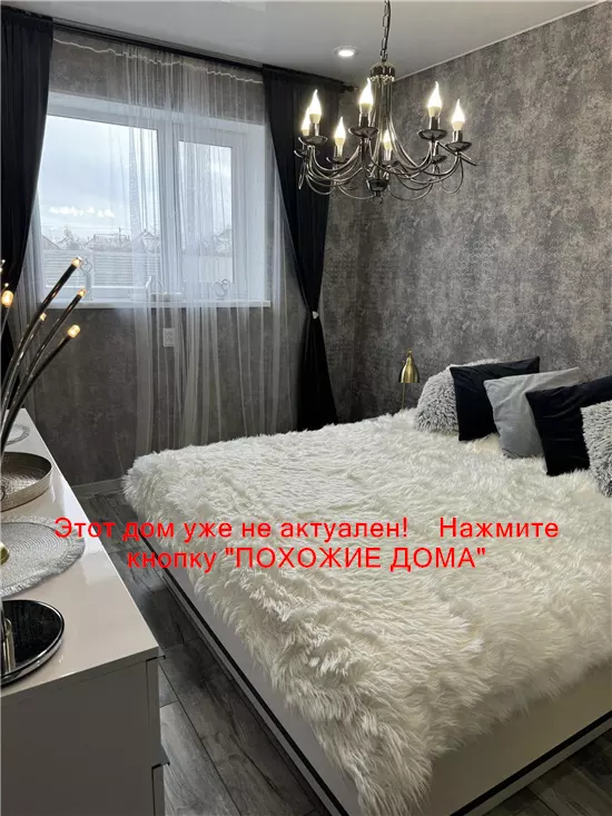 Продам 4-к дом, 112 м², 116000 $ Північна вулиця, Підгородне, Дніпровський район. Фото №4