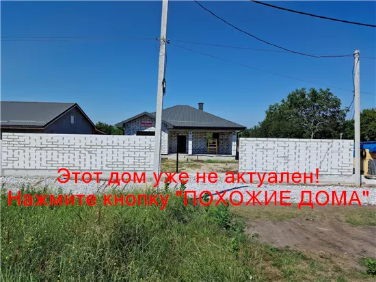 Продам 5-к дом, 142 м², 95000 $ вул. Бориса Кротова, Шевченківський район. Фото №13