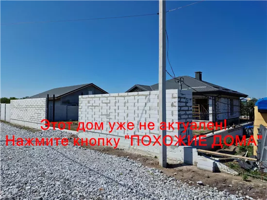 Продам 5-к дом, 142 м², 95000 $ вул. Бориса Кротова, Шевченківський район. Фото №14