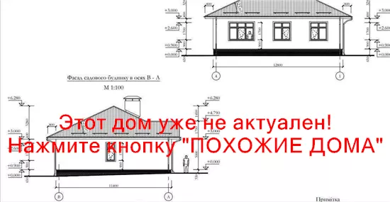 Продам 5-к дом, 142 м², 95000 $ вул. Бориса Кротова, Шевченківський район. Фото №18