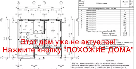 Продам 5-к дом, 142 м², 95000 $ вул. Бориса Кротова, Шевченківський район. Фото №20