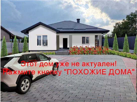 Продам 5-к дом, 142 м², 95000 $ вул. Бориса Кротова, Шевченківський район. Фото №40