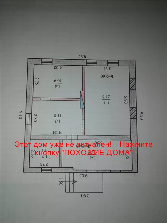 Продам 3-к дом, 63 м², 15000 $ Пашена Балка, Днепропетровский район. Фото №2