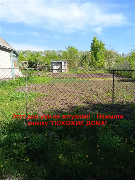 Продам 2-к дом, 40 м², 10000 $ Садове товариство ‟Петровець-2 ‟, Нове, Дніпровський район