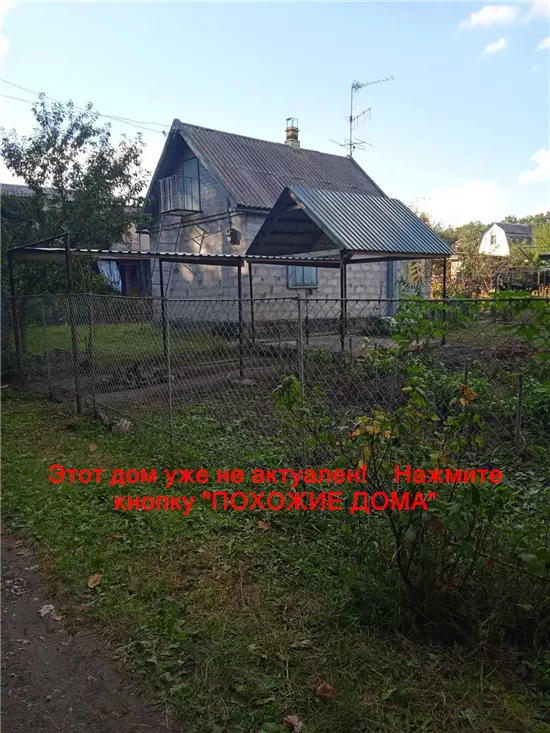 Продам 2-к дом, 40 м², 10000 $ Садове товариство ‟Петровець-2 ‟, Нове, Дніпровський район. Фото №3