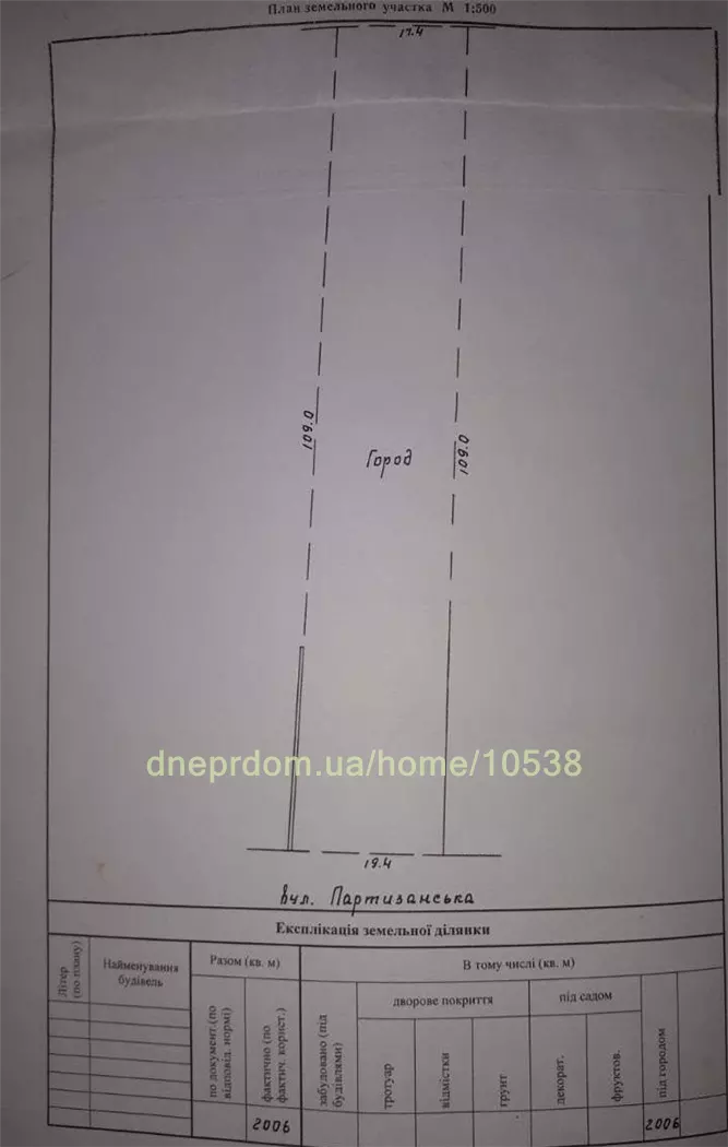 Продам 5-к дом, 202 м², 2 этажа, 65000 $ вулиця Партизанська, Обухівка, Дніпровський район. Фото №21