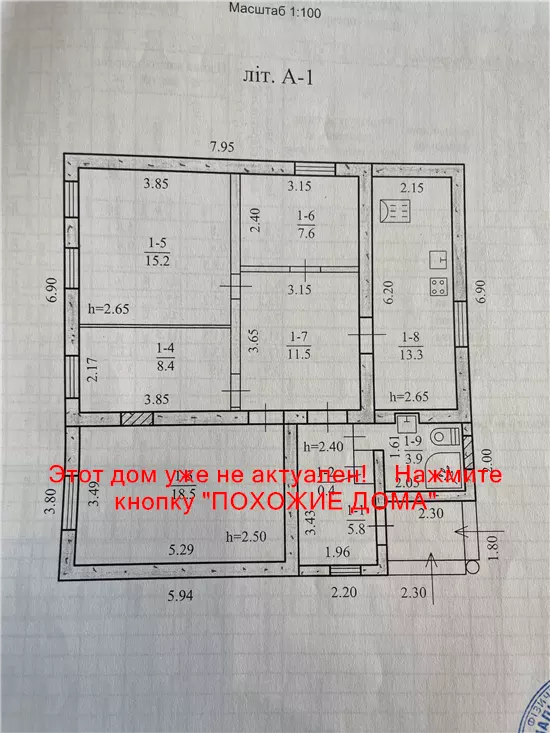 Продам 6-к дом, 85 м², 49900 $ Новопотічна вулиця, Чечелівський район. Фото №12
