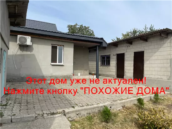 Продам 6-к дом, 85 м², 49900 $ Новопотічна вулиця, Чечелівський район. Фото №21