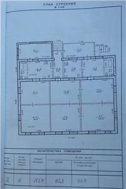 Продам 6-к дом, 160 м², 70000 $ вулиця Станіслава Оріховського, Новокодацький район. Фото №2