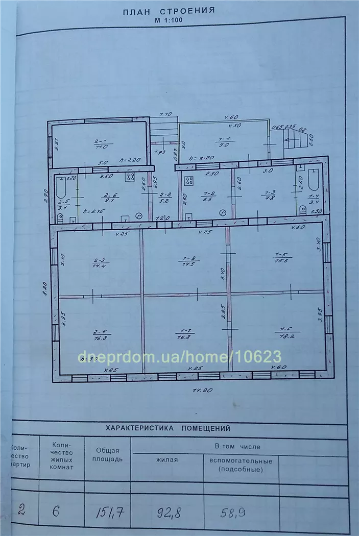 Продам 6-к дом, 160 м², 70000 $ вулиця Станіслава Оріховського, Новокодацький район. Фото №3