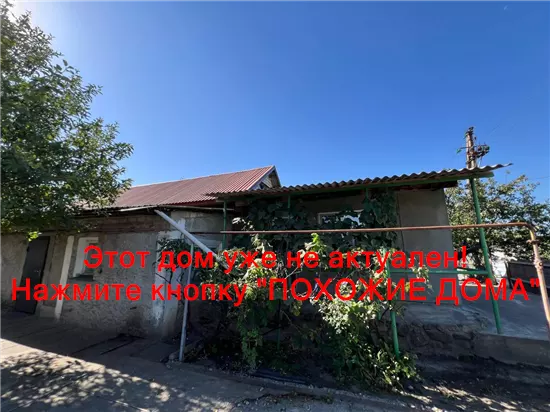 Продам 4-к дом, 108 м², 48500 $ Сонячногірська вулиця, Самарський район. Фото №17