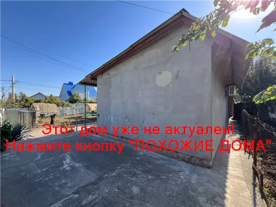 Продам 4-к дом, 108 м², 48500 $ Сонячногірська вулиця, Самарський район. Фото №46