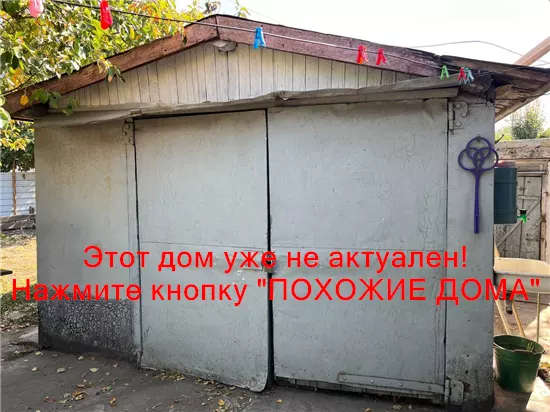 Продам 4-к дом, 108 м², 48500 $ Сонячногірська вулиця, Самарський район. Фото №48